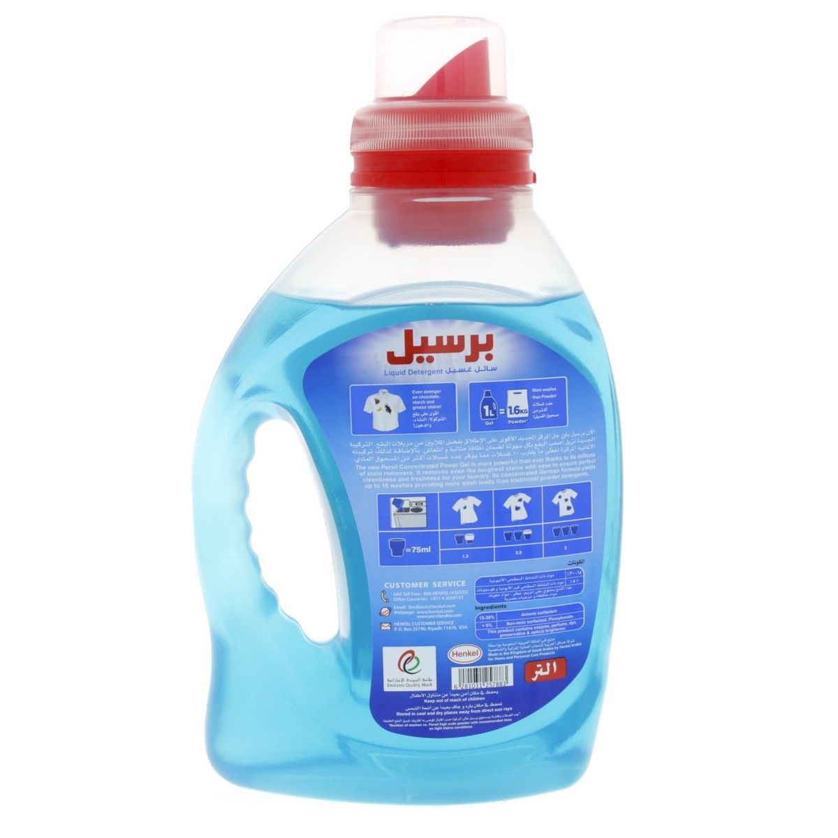 Persil Liquid Detergent Power Gel Top Load 1Litre 